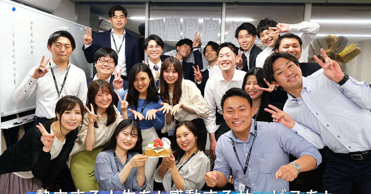 業績好調のサービスをお任せ！WEBマーケティングやディレクター候補を募集！ 株式会社京栄コンサルティングのWebマーケティングの採用 Wantedly