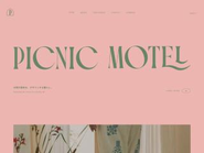 Webサイトのリニューアル、ブランディングの仕事が増えてきました。