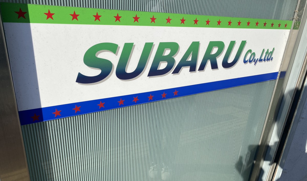 「コンビニは将来性がない」って本当？30店舗運営するオーナーに聞いた業界のリアル