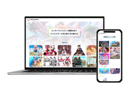 ForCreatorsとは？