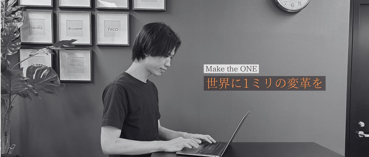 個の突破力×組織の統率力。次のステージはマネジメント候補の営業。