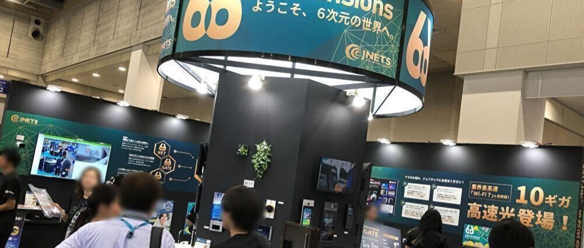 好奇心の塊を募集！街の暮らしを便利にする仕事です！