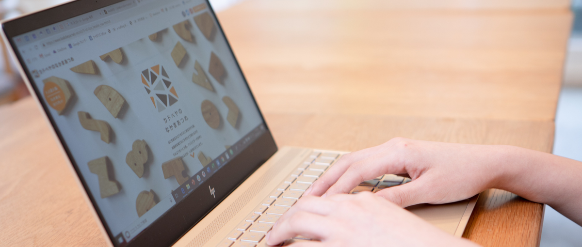 Reactエンジニア｜大手通信キャリア申込ページのABテスト実装のおしごと