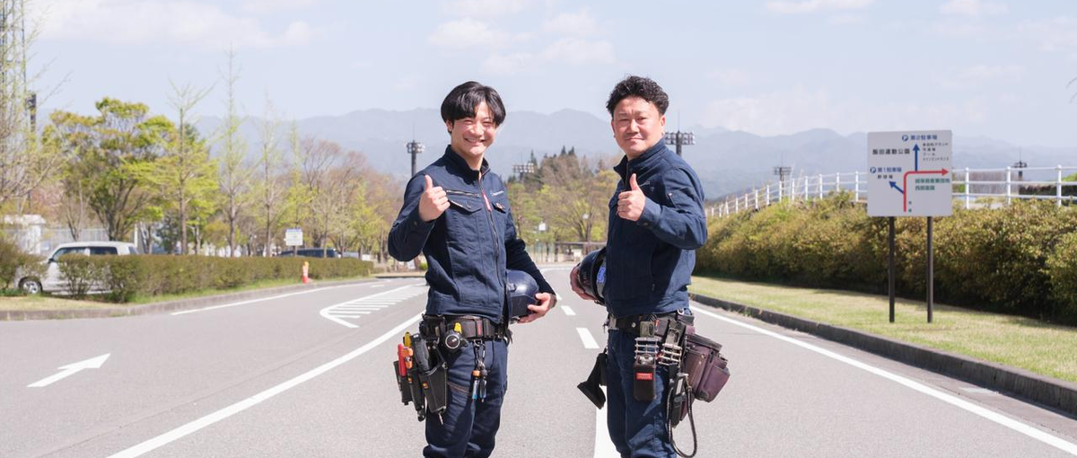 長野｜太陽光発電を浸透させ、持続可能な地域を創る営業/事業開発メンバー募集