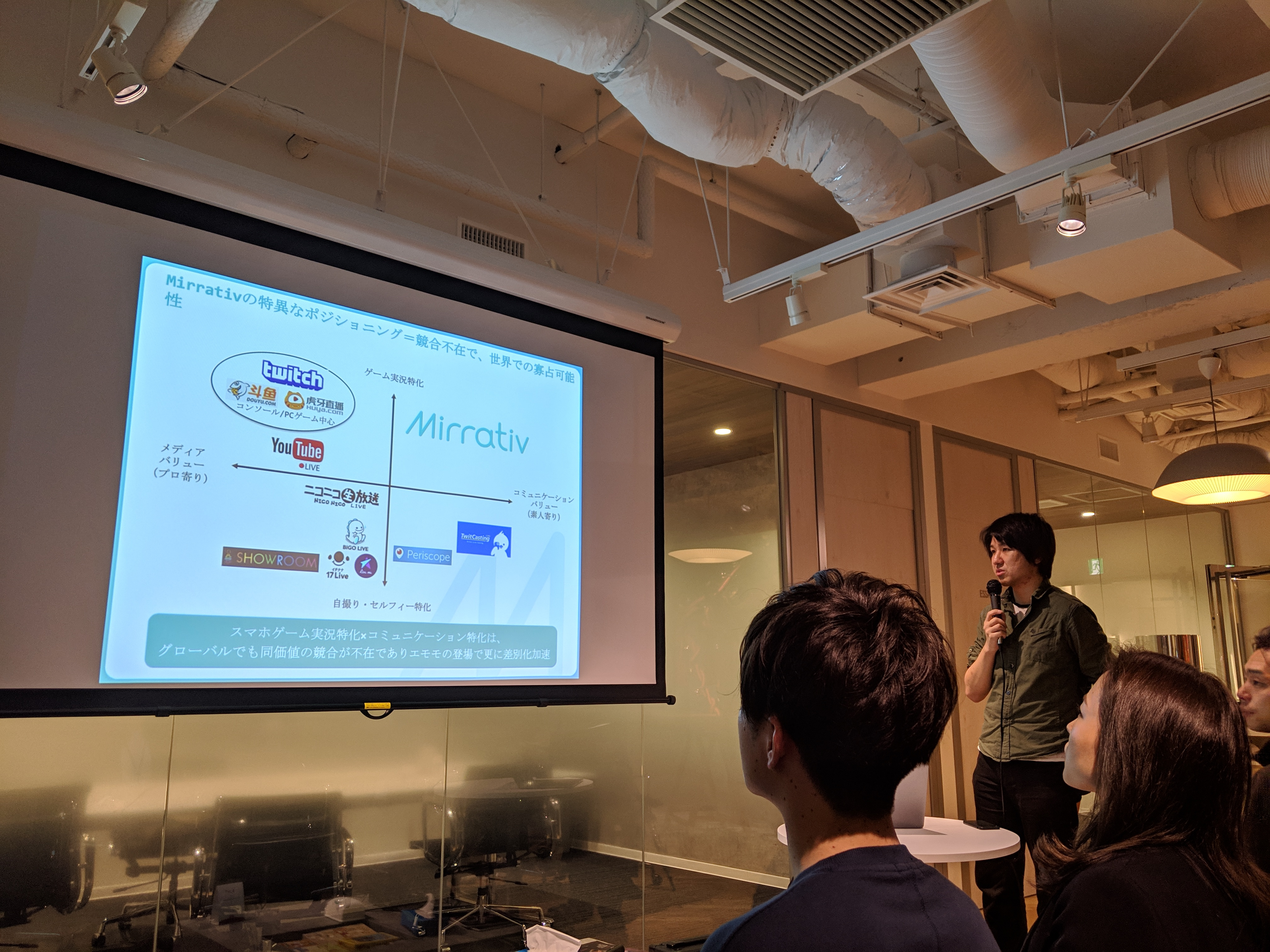 CTOの夏が、ウェルスナビ CPOの岸田氏と合同イベントに登壇しました！