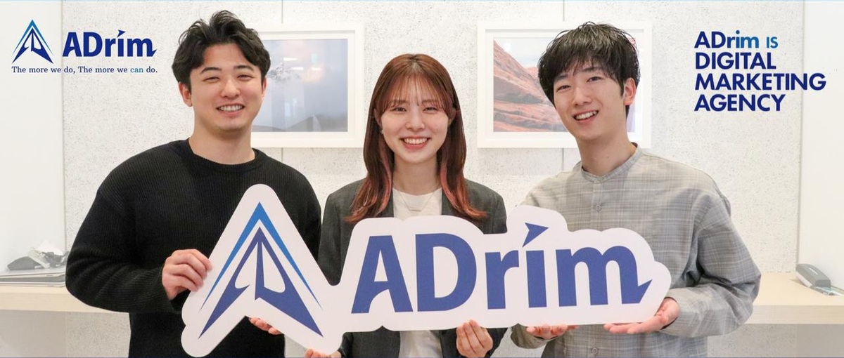 ベンチャー企業で広告・SNS・マーケティングを学びたい長期インターン生募集