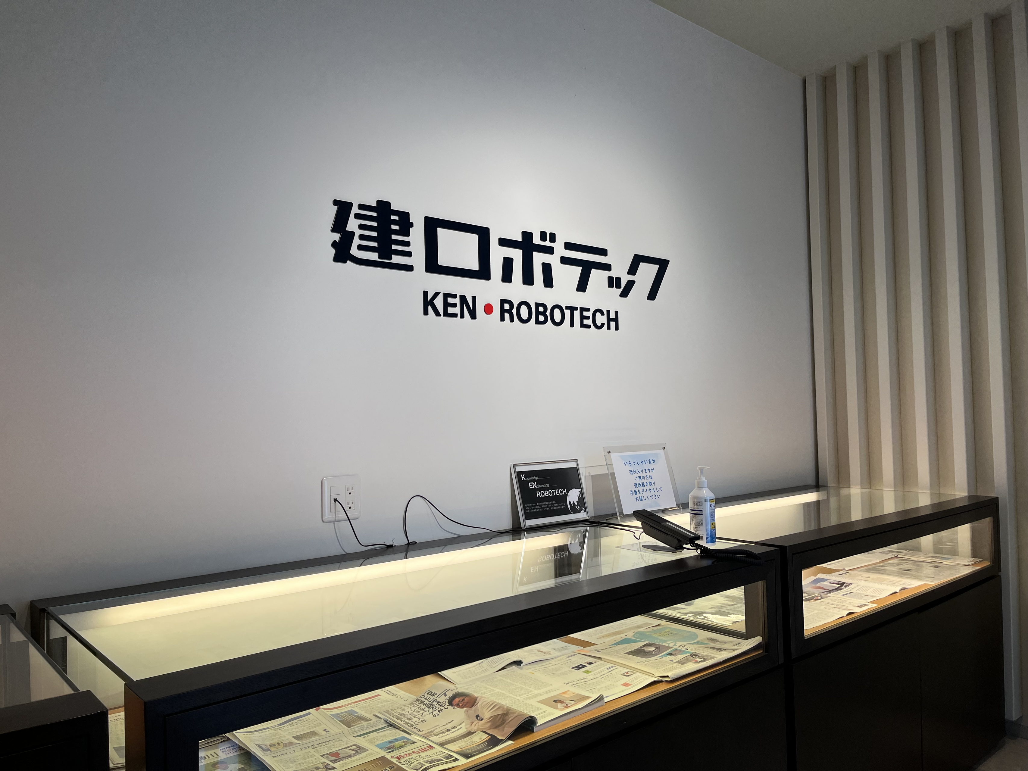 国土交通省が公表する令和７年版国土交通白書に建ロボテックが掲載されました!