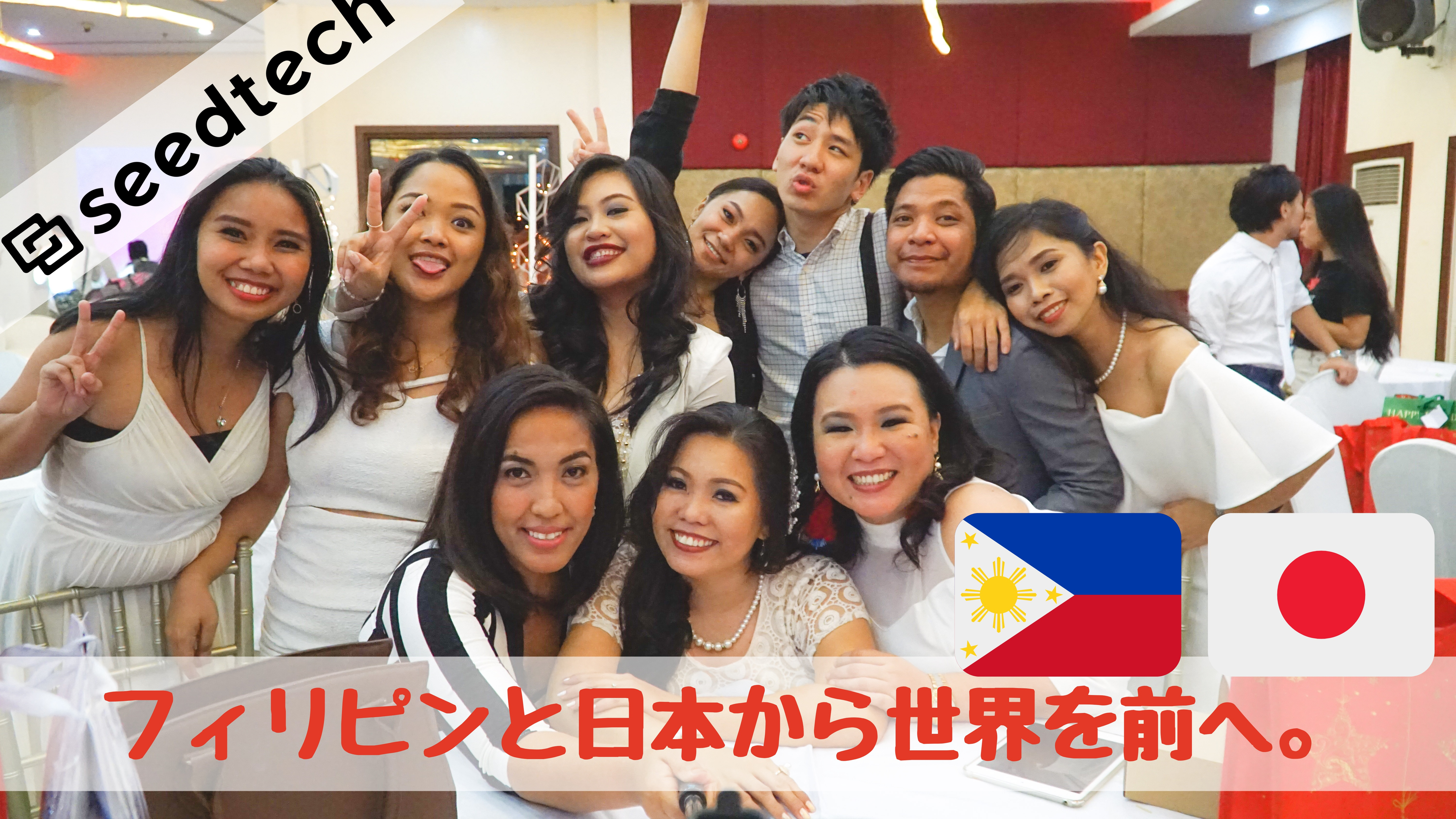 【IT×教育】2軸の事業を持つグローバルベンチャー！競合が多い中、自信を持って戦えるユニークな強み