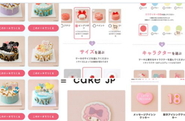 “特別”をデザインする、あなただけのカスタムケーキ。
