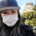 並木 由紀