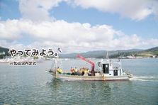 気仙沼でドローン内定式