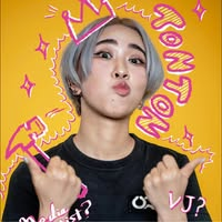 川口 萌花