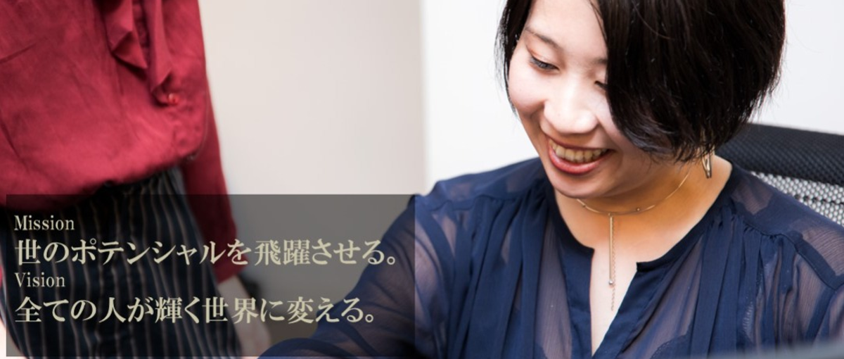 企業のポテンシャルを飛躍させる！ライトブランディグを推進するセールス