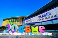 中国市場の拡大の為、世界最大規模を誇る中国キッズ＆ベビーマタニティ展へ出展。