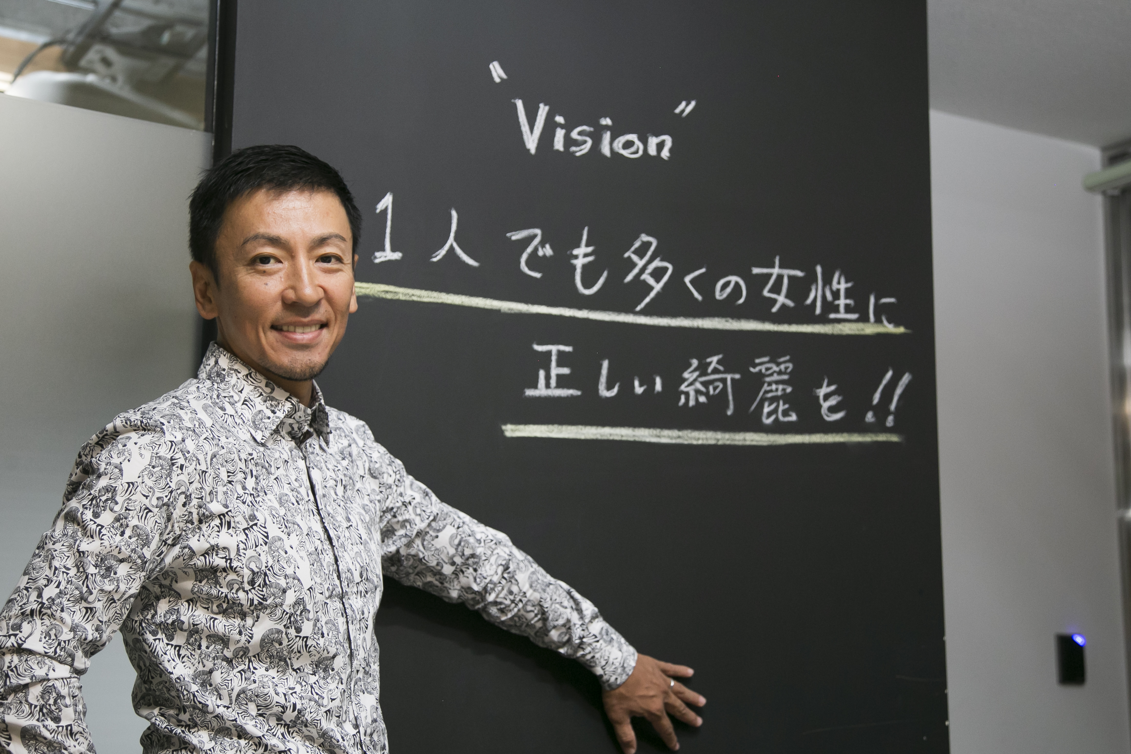 【サティス製薬の歴史】正しい綺麗を届けるための挑戦