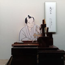 コウダプロ 株式会社