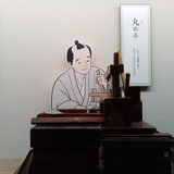 コウダプロ 株式会社