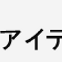 張　雪