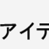 張　雪