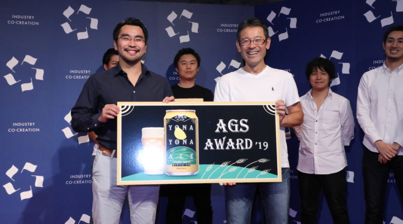 ICC KYOTO 2019 "CATAPULT GRAND PRIX"にて株式会社日本農業が優勝しました！