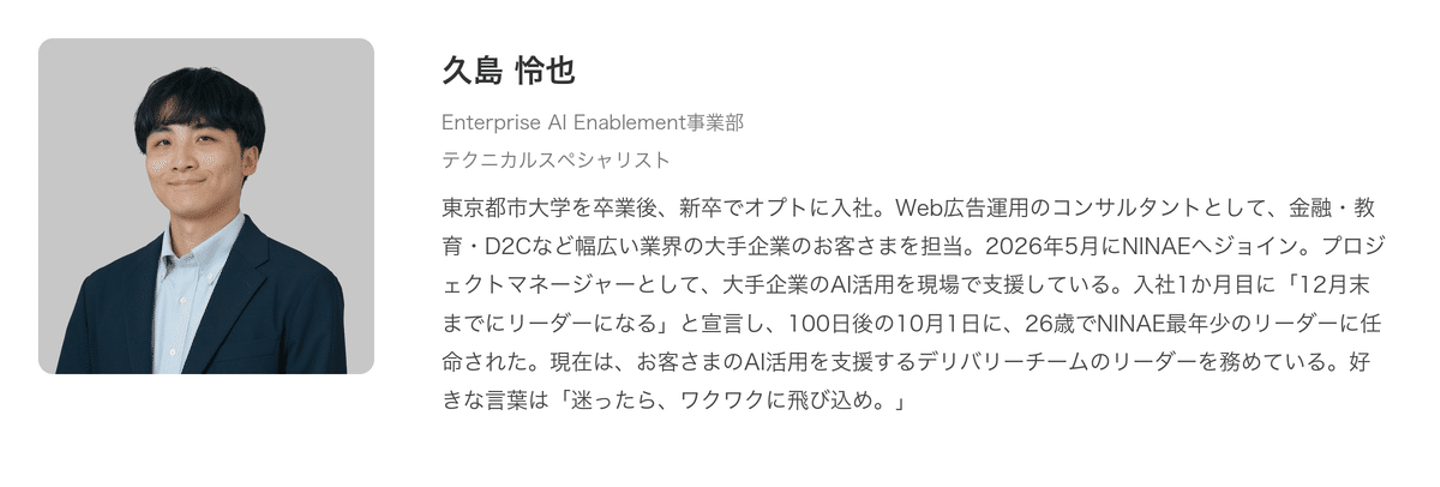 Article content
