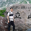 伊藤 貴広