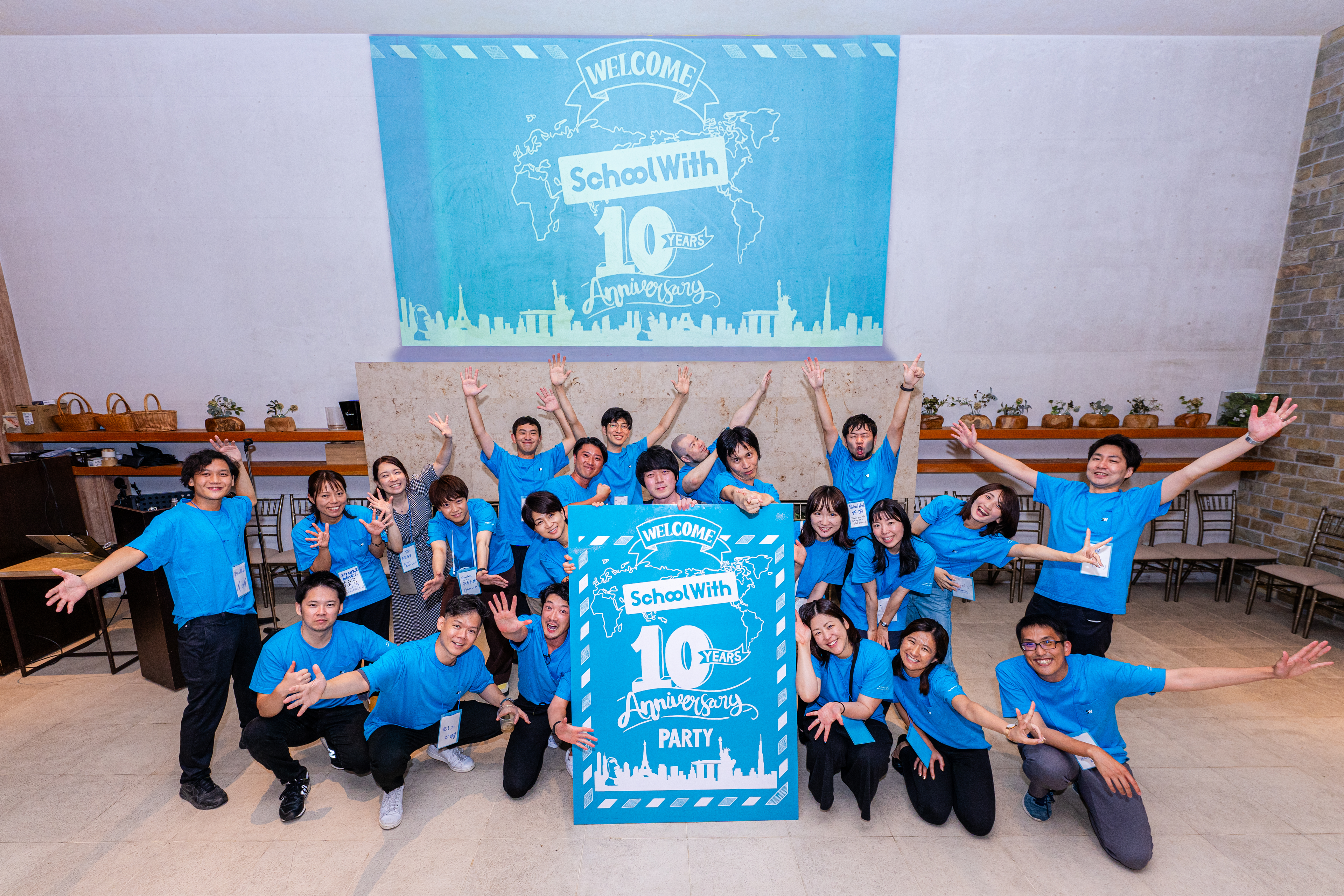 ビジョン＆ミッション、事業紹介、求める人材像について代表の太田英基に聞いてみた！「5分で読める、スクールウィズ採用情報まるわかりインタビュー」