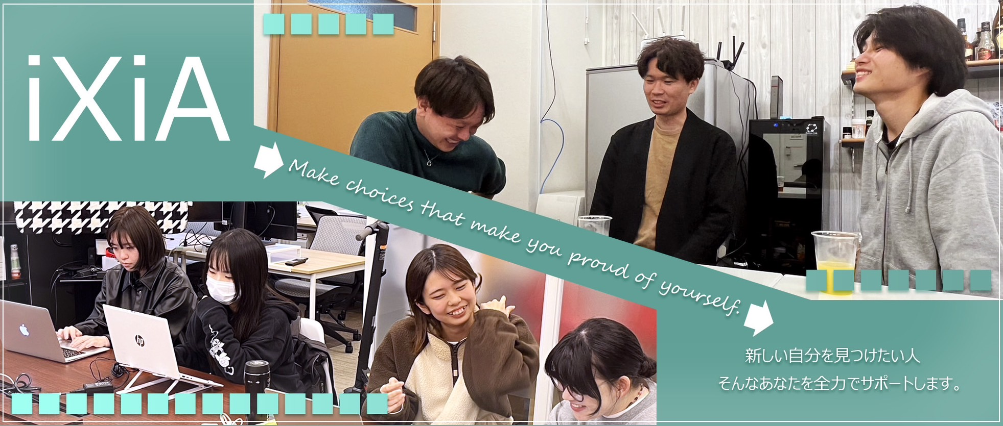 面談の時によくいただく質問について vol.1