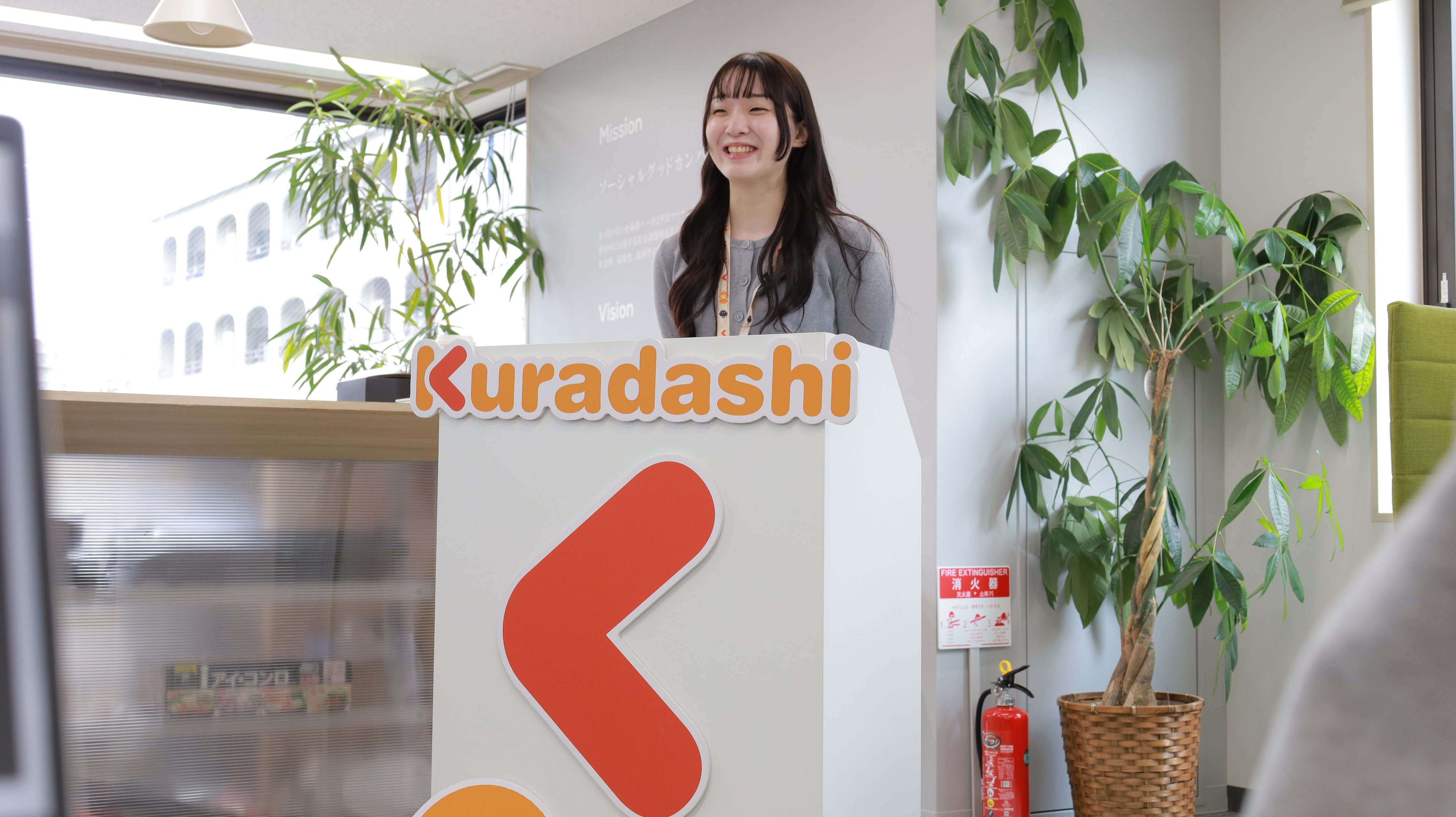 【24卒入社】1年6か月のインターンを経て、「クラダシ社員」になっていく軌跡