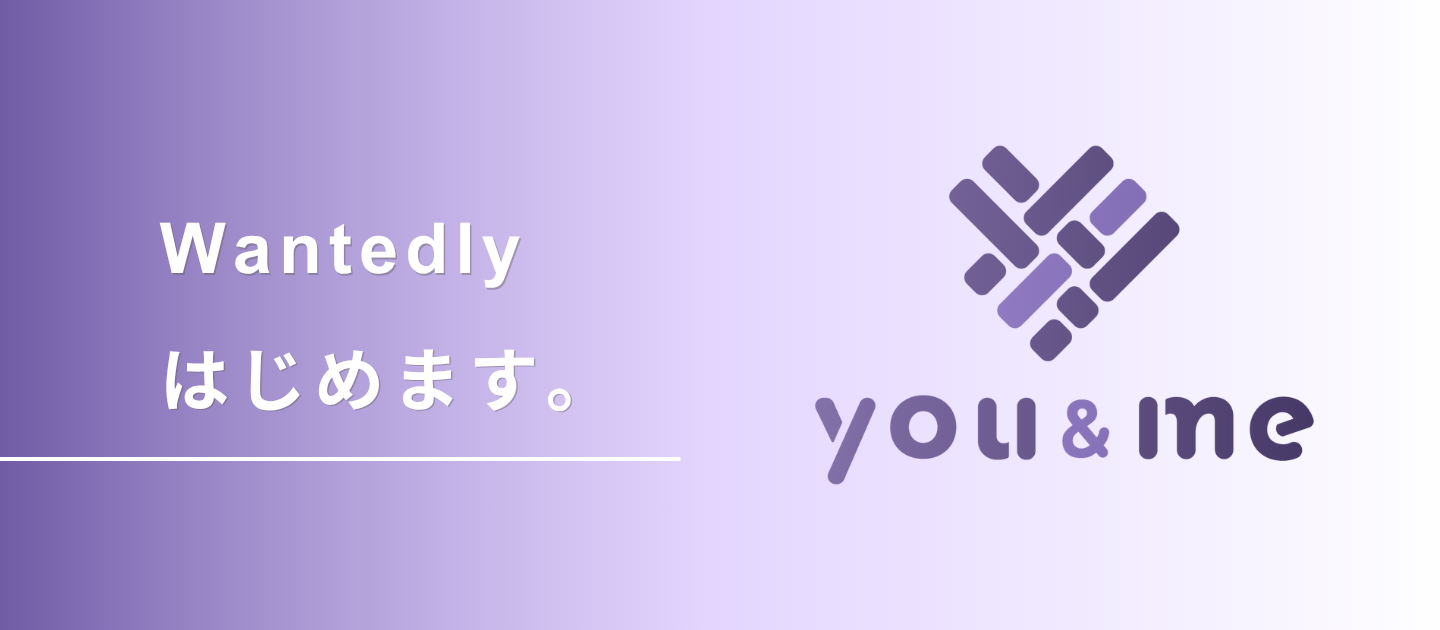 Wantedlyはじめました！｜はじめまして、株式会社ユウミです