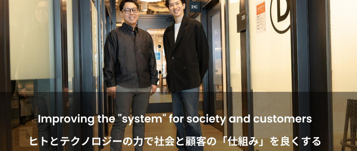 新規事業｜事業マネージャー候補／不動産・建設・物流の特化型エージェント！