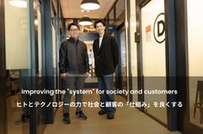 新規事業｜事業マネージャー候補／不動産・建設・物流の特化型エージェント！