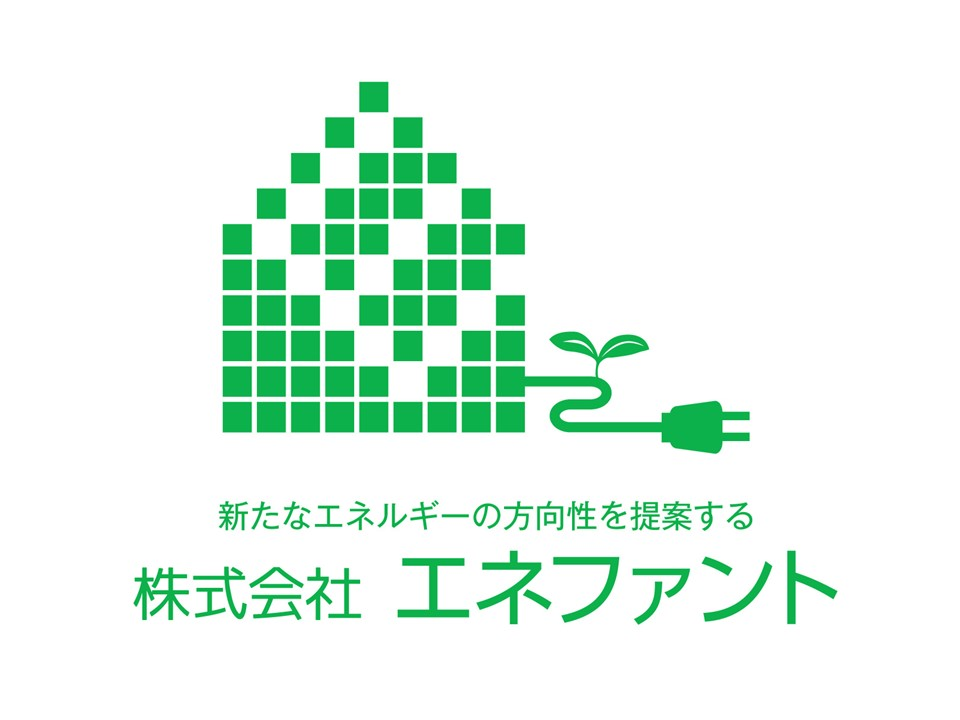株式会社エネファント