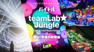 【バイトル presents チームラボジャングルと学ぶ！未来の遊園地】 光のアートに包まれる超幻想空間での体験型音楽フェスティバル