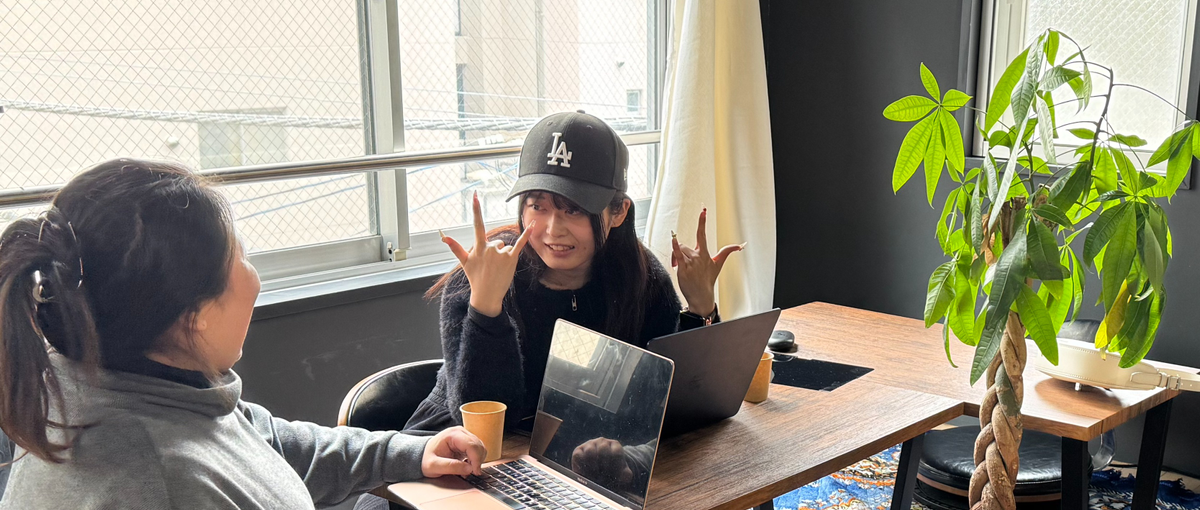 経験なくてOK!自社開発で実績を積みながらエンジニアデビューしませんか？