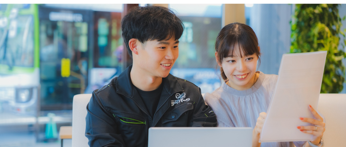 土地活用のご提案に挑戦しませんか？充実した研修制度を通して成長できます！