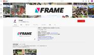 YouTubeチャンネル『FRAME チャンネル』