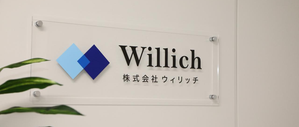 営業部として、カスタマーサクセスを担当頂ける方大募集