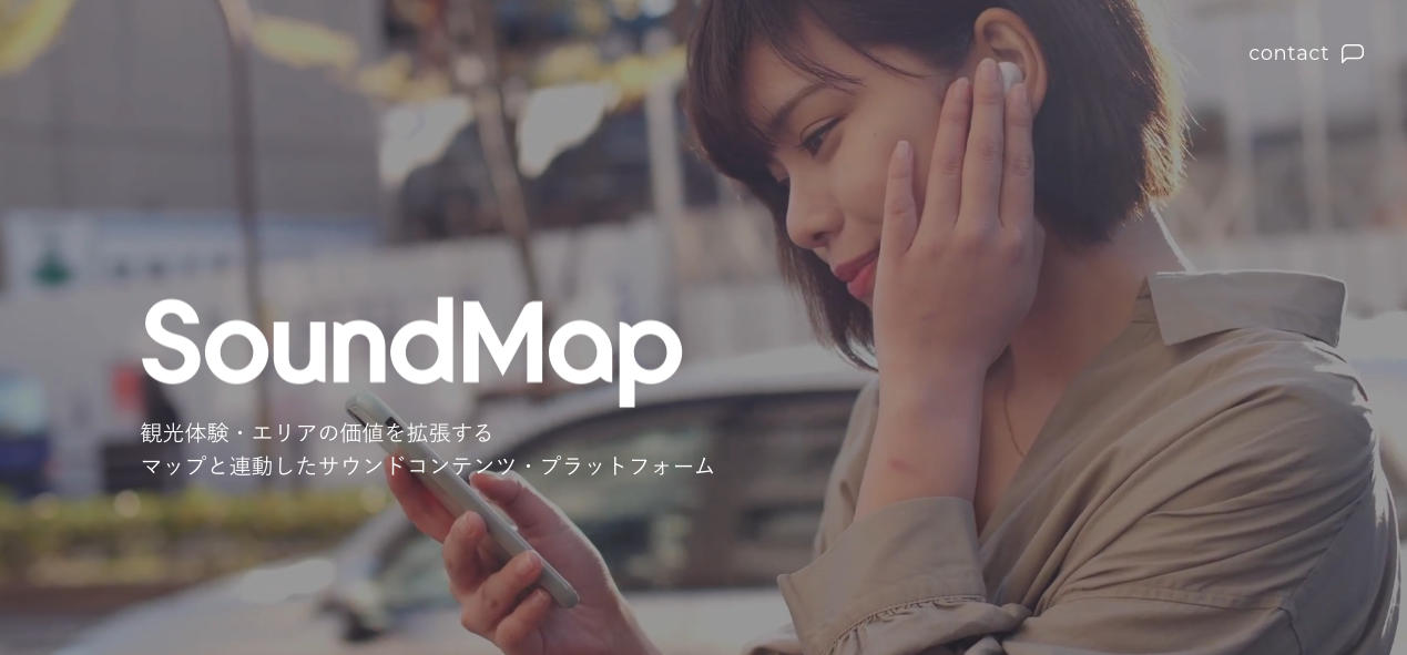 位置情報とサウンドを連携！新しいコンテンツ・プラットフォーム「SoundMap」