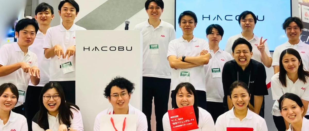 社会課題×SaaSベンチャー_チームで変革に挑みたい新卒大募集