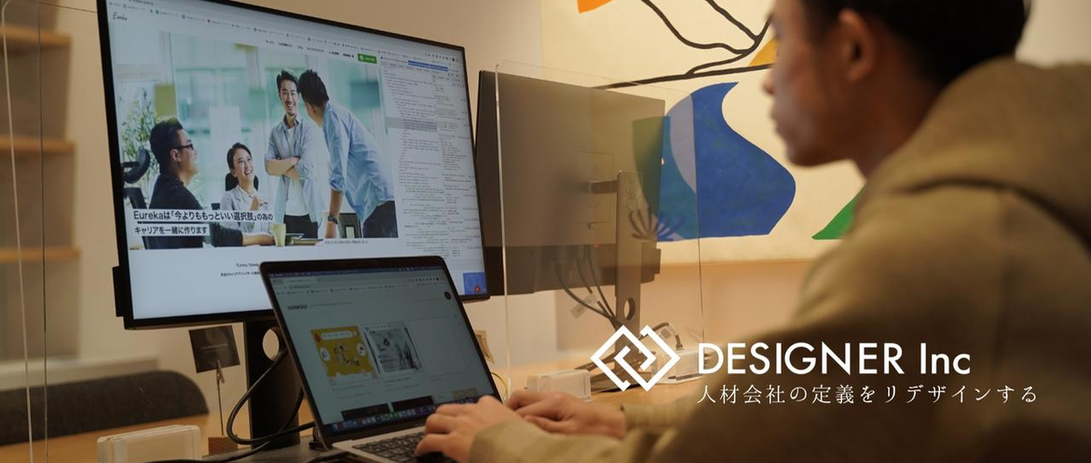 ビジネス職採用｜前年比300%成長企業でマーケ人材として爆速成長したい！