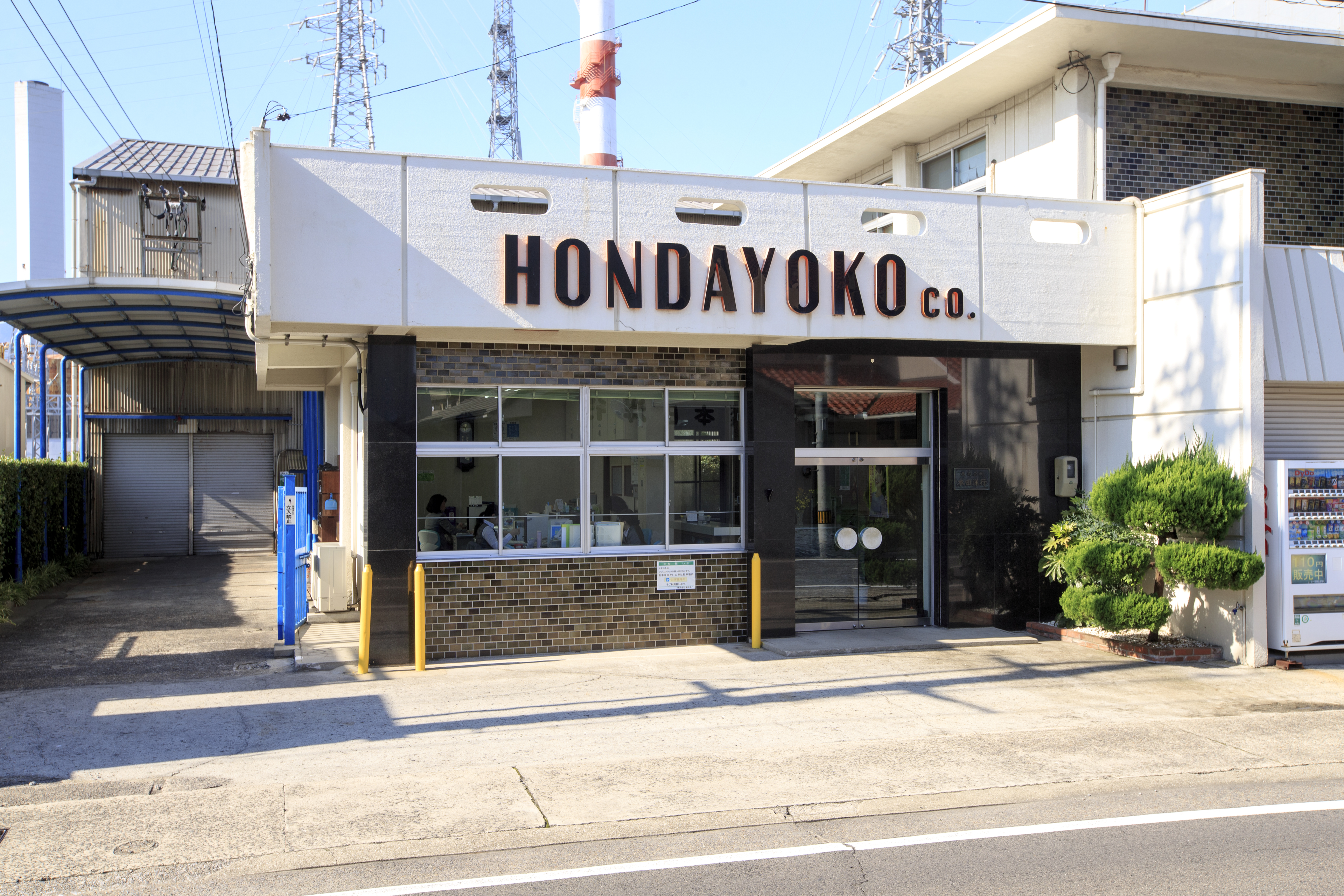 株式会社本田洋行の成り立ち