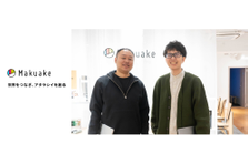 Makuakeの技術基盤を支えるSRE募集！