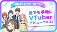 世界中の人々が「なんか面白い」「もっと使いたい」と思えるようなサービスを作り続けます