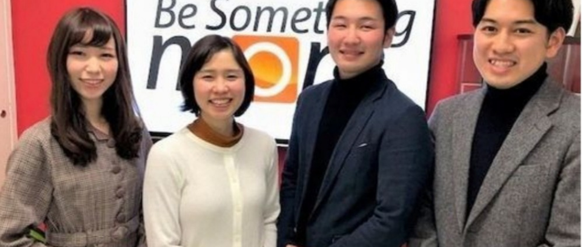 国際協力に携わりながら自分の価値を高める外資系セールスマーケティング！