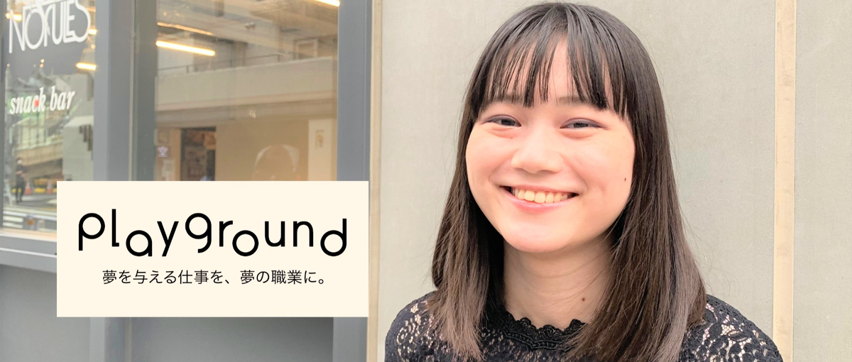 ユーザーから好かれるプロダクトに！エンタメ好きのデザイナーをお待ちしてます