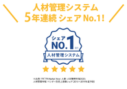1800社以上のノウハウで働き方改革の推進をサポートしています