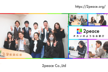 経験を活かして働きたいモバイルエンジニアを歓迎！