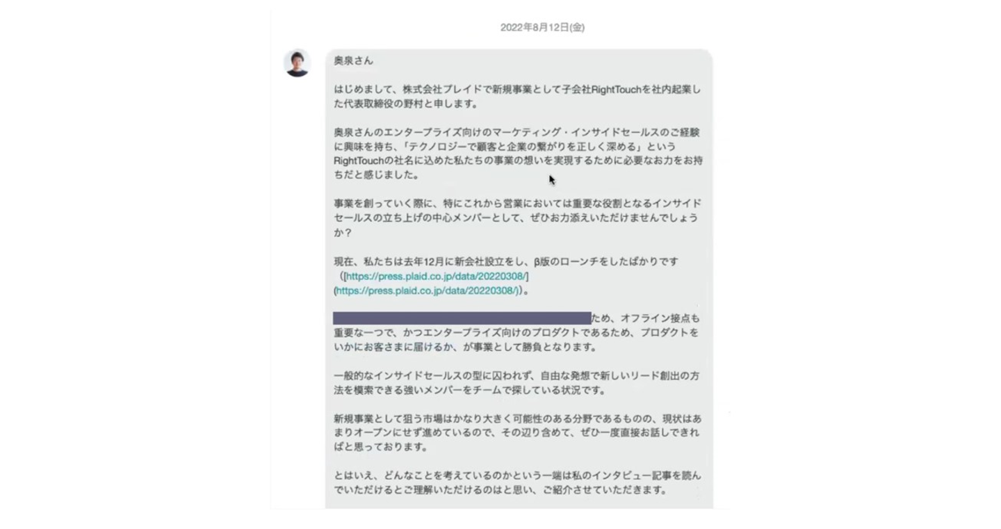 Article content
