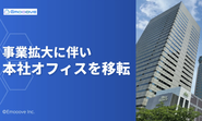 天王洲ファーストタワーを本社に構えています。